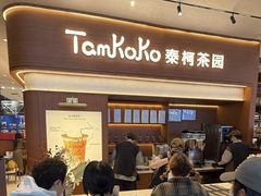 -凯德广场(学府店)