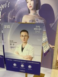 -厦门美莱整形美容医院