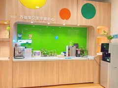 -乐之童成长中心(开封万达店)