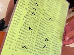 -情忆草原涮肉馆