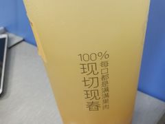-百分茶(九洲新世界店)