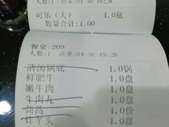 -潮汕美牛肉丸火锅店(天宁寺店)