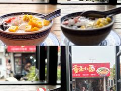 -七七家的糖水店(涠洲岛3号店)