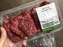 -city'super超·生活(国金中心商场店)