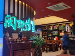 -闽鄂情·闽南招财鸭(水头店)