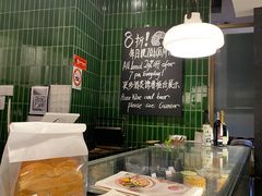 -BAKER&SPICE(环贸店)