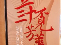 -覔书店(壹方城店)