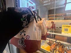 -王浩儿纪六孃甜皮鸭(乐山总店)