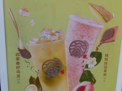 -眷茶(赛格国际购物中心店)