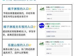 -长沙火车站(地铁站)