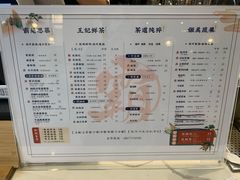 -霸王茶姬(泛海广场店)