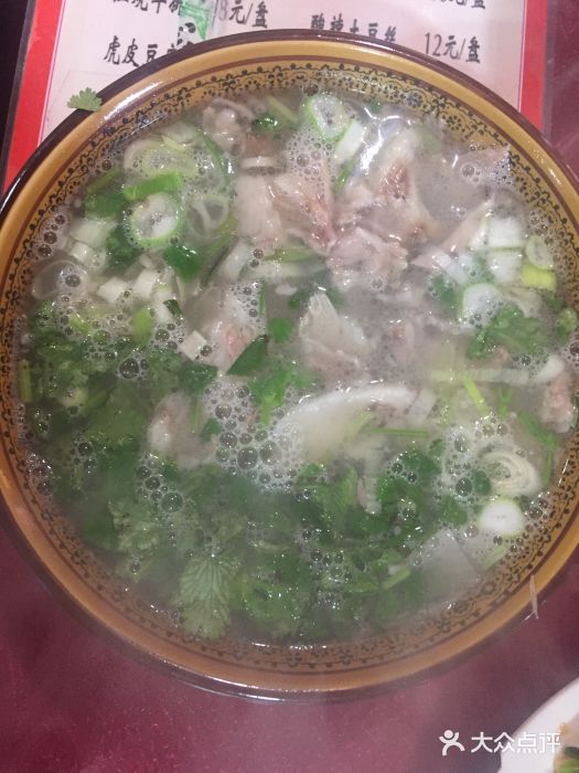 大亮羊肉泡图片