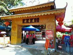 -荷香居(洞企石路店)