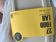 -HELLO 27 意面·沙拉·帕尼尼