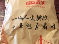-顺德一品粥·20年凤城老字号(芳村店)