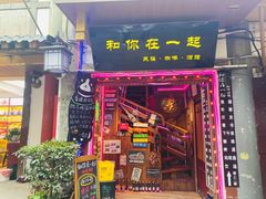 -磁器口古镇