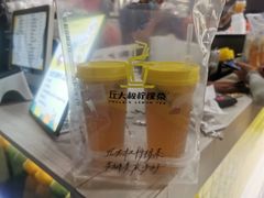 -丘大叔柠檬茶(乐峰广场分店)