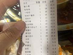 -渝味黄姐火锅(黄泥村店)
