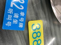 -穗银肠粉店(东川路店)