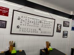 -万三面馆(青龙正街太古里店)
