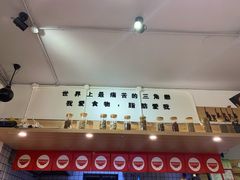 -皆道拌麻辣烫·麻辣拌