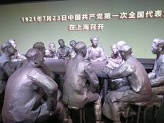 -中共一大纪念馆