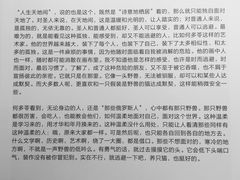 -四川美术馆