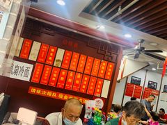 -荣阳楼(山塘街店)