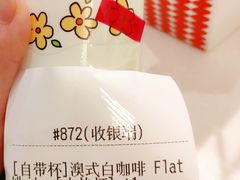 -Manner Coffee(大宁国际商业广场店)