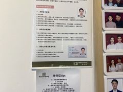 -真我樣照相馆·身份证·证件照·外拍(环球港店)