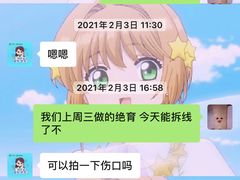 -艾贝尔宠物医院·24H转诊中心·肿瘤猫专科(江宁双龙店)