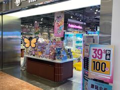-北京华联购物中心(天通苑店)