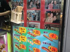 -利强记北角鸡蛋仔(弥敦道店 )