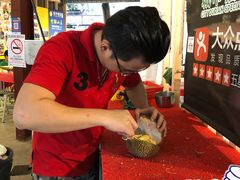 -都念榴莲·城市榴莲