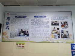 -浙江大学医学院附属儿童医院(湖滨院区)