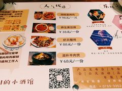 -胡桃里音乐酒馆(万科城市广场店)