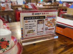 -冶建镜子·中国龙虾王(总店)