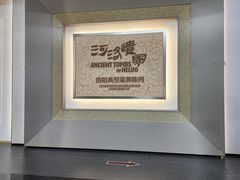 -洛阳古墓博物馆