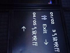 麦迪逊影院-德信影城(万泰城店)