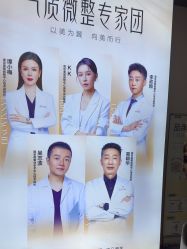 -南京美莱医疗美容·旗舰店