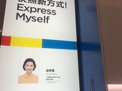 -方快-照相馆(嘉亭荟店)