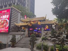 -捞锅坝子老火锅(汽博中心店)