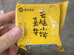 -滇牛云南火锅(桂林路店)