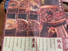 -十六蒲(桂林路店)