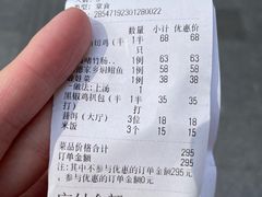 -拿福食府(广大路店)
