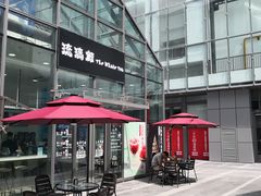 -恒生万鹂广场(唐镇店)