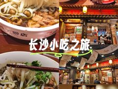 -长沙悦方ID MALL