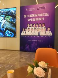 -成都艾特他整形外科医院