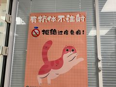 -瑞派·关忠动物医院·猫专科·犬专科(三环新城店)