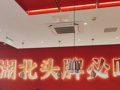 -来菜·湖北头牌藕汤(武商MALL众圆店)